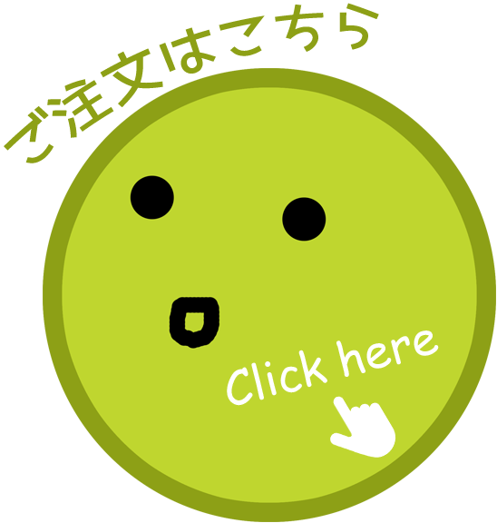 バナー